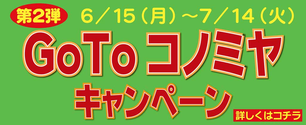 go to